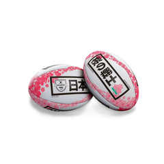 Pallone da rugby Gilbert Giappone con decorazione Sakura e scritte giapponesi.